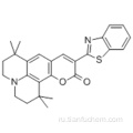 10- (2-бензотиазолил) -2,3,6,7-тетрагидро-1,1,7,7-тетраметил-1H, 5H, 11H- (1) benzopyropyrano (6,7-8-I, J) хинолизин -11-one CAS №: 155306-71-1 CAS 155306-71-1